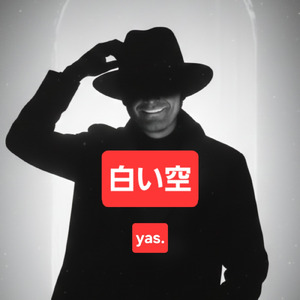 白い空