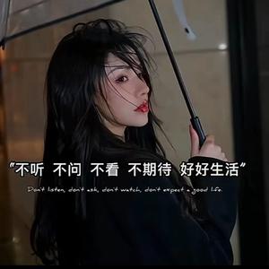 星光下的许愿-伴奏