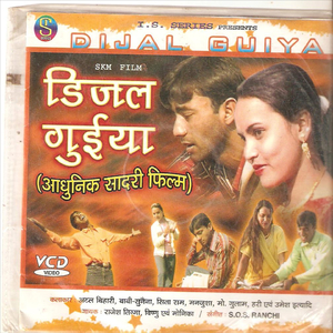 Dialog- 1