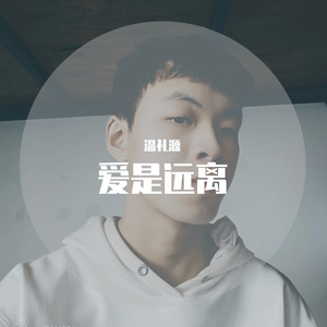 绅士