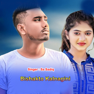 Bishakto Kalnagini