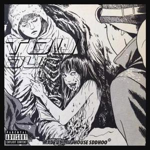 偷（prod.byXVIBE）
