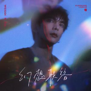 四舍五入三十岁