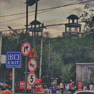 阿拉斯加海湾_披萨心肠（翻自 蓝心羽）