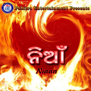 Bhuli Jaa Priyatama