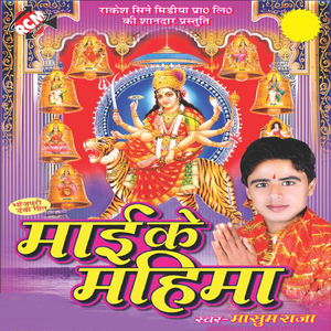 Aaj Dayni Tora Nahi Chhorbo Ge