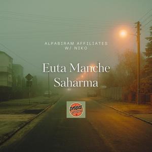 Euta Manche Saharma