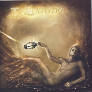 祈り ～二人静か～