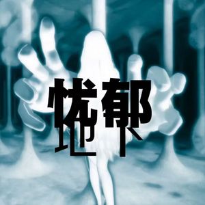 因素”Skiboyvv type beat
