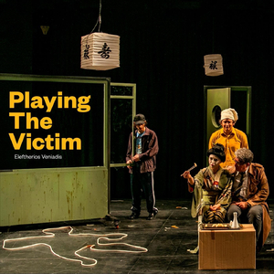 The fish (feat. Suyako, Charis Loupa & Laertis Malkotsis)