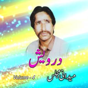 Stah Dedan Zama Pa Zara Bandi Arman Day