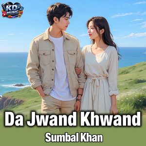 Da Jwand Khwand