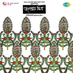 Mor Paraner Bone