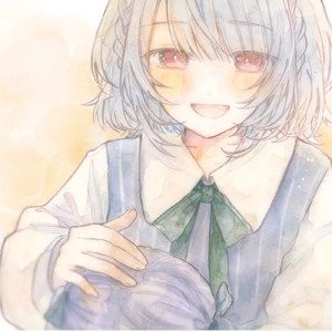 えらいね (feat. 雨衣 & 音街ウナ)