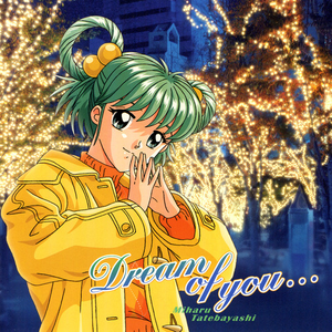 Go！Go！パラメータ～Miharu～