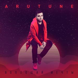 Нереальная