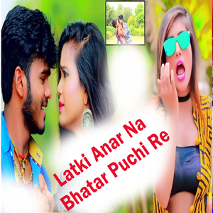 Latki Anar Na Bhatar Puchi Re