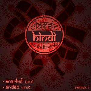 Dar naa mohabbat karle (From "Andaz'')