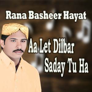 Gham Ay Shabbir