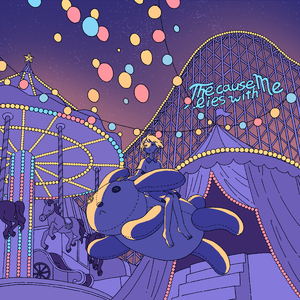 鳴らして、シンバル