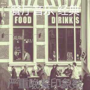 抚慰的美食回忆