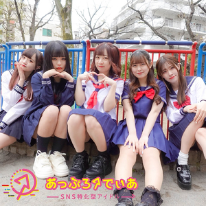 片恋メンション