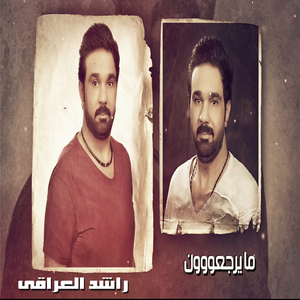 Ma Yargaoun