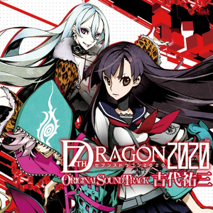 ムラクモ13班と