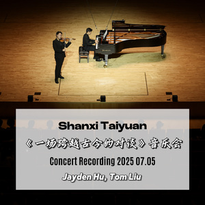 浏阳河 (Liuyang River)