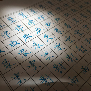 新雅乐-声律启蒙