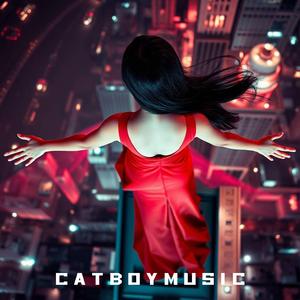 แค่รักกันไป