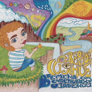 Два командира