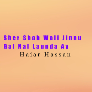 Sher Shah Wali Jinnu Gal Nal Launda Ay
