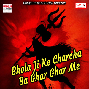 Matric Me Yaarau 11 Numbar Aail Ba