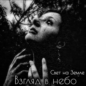Бессонница