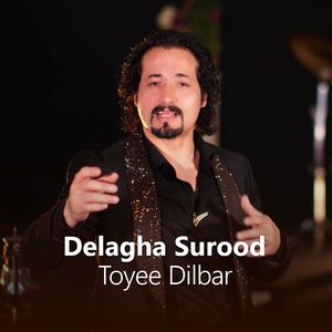 Toyee Dilbar