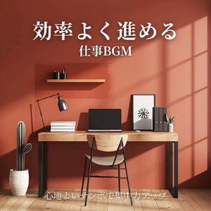 休日の朝カフェで聴きたい最高の一曲