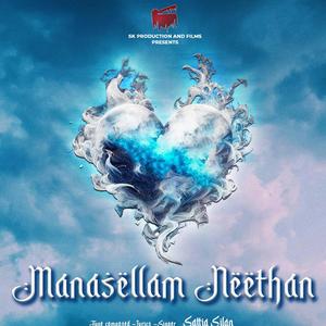 MANASELLAM NEETHAN