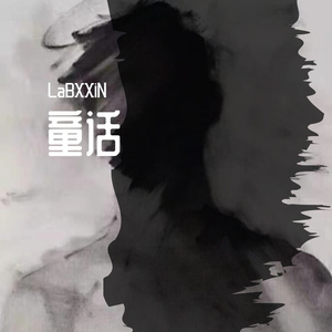 快餐时代（Prod by N2U Beat）