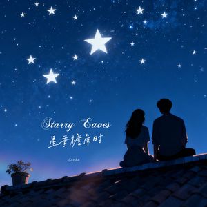 Starry Eaves