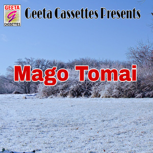 Mago Tomai