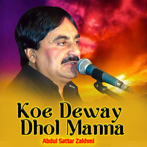 Taidey Hasiyan Da Dil Nu Aye Chaa