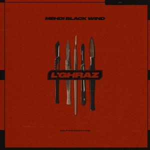 BLACKSMOKE (feat. ART-SMOKE)