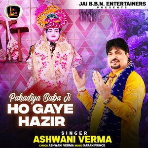 Pahadiya Baba Ji Ho Gaye Hazir