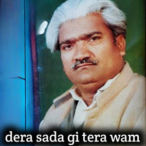 dera sada gi tera wam