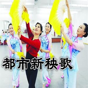 第五讲：十字步搬扇 胸前扇花