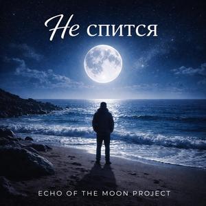 Где ты сейчас?