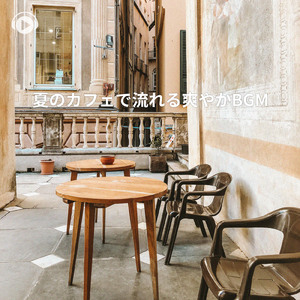 Pachira (feat. Hara-maki)