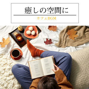 Shape Of You (Cover)