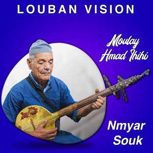 Nmyar Souk